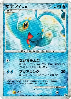 Manaphy