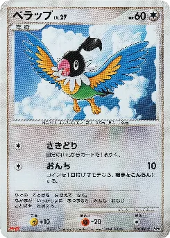 Chatot