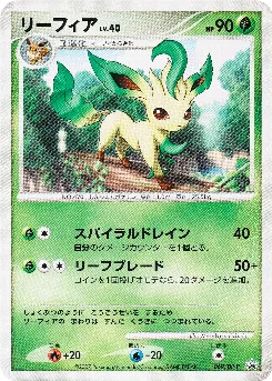 Leafeon