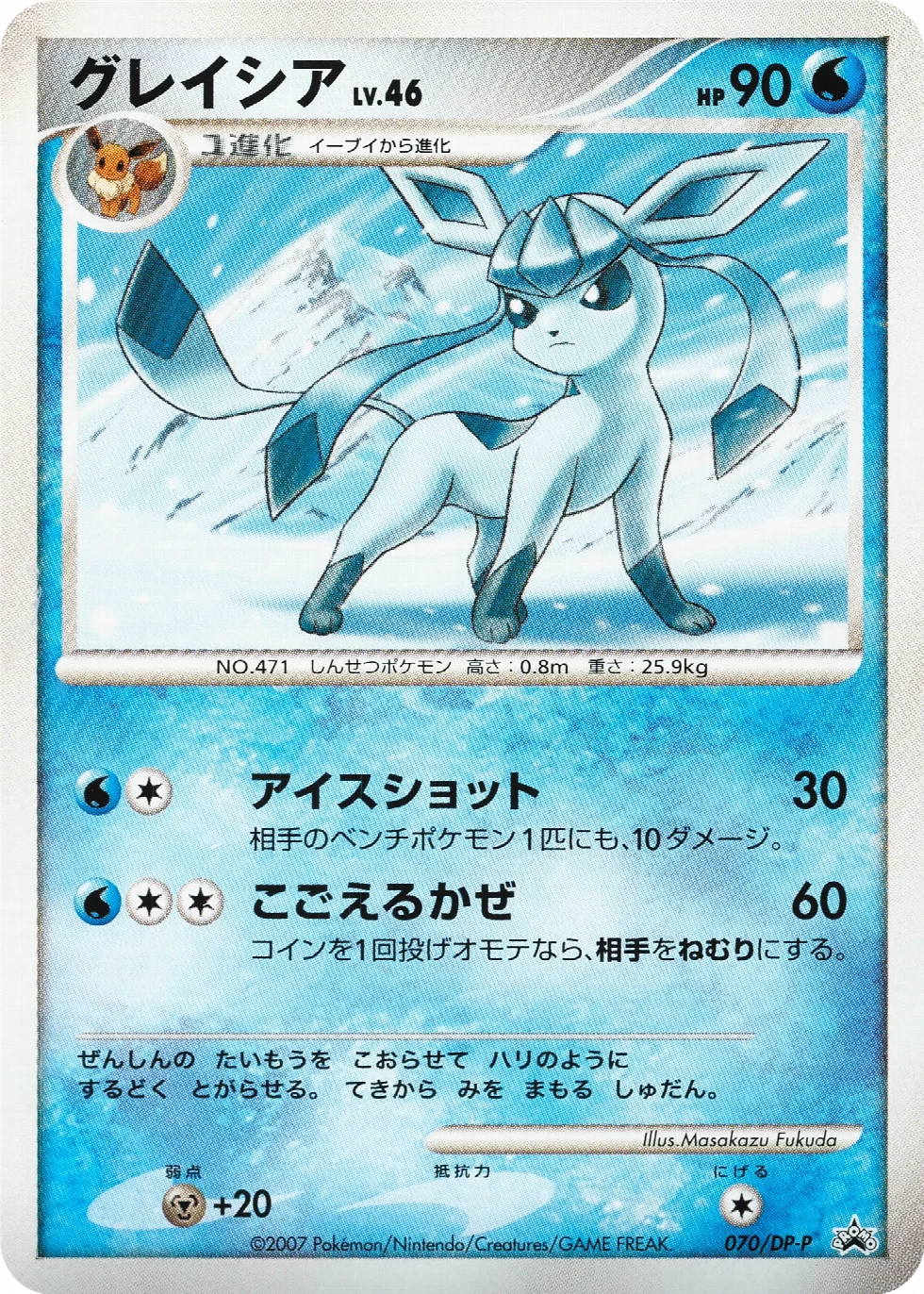 Glaceon