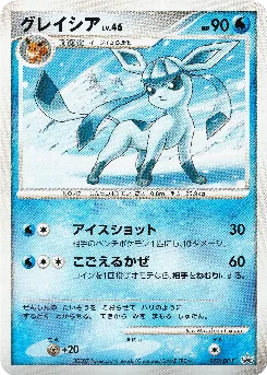 Glaceon