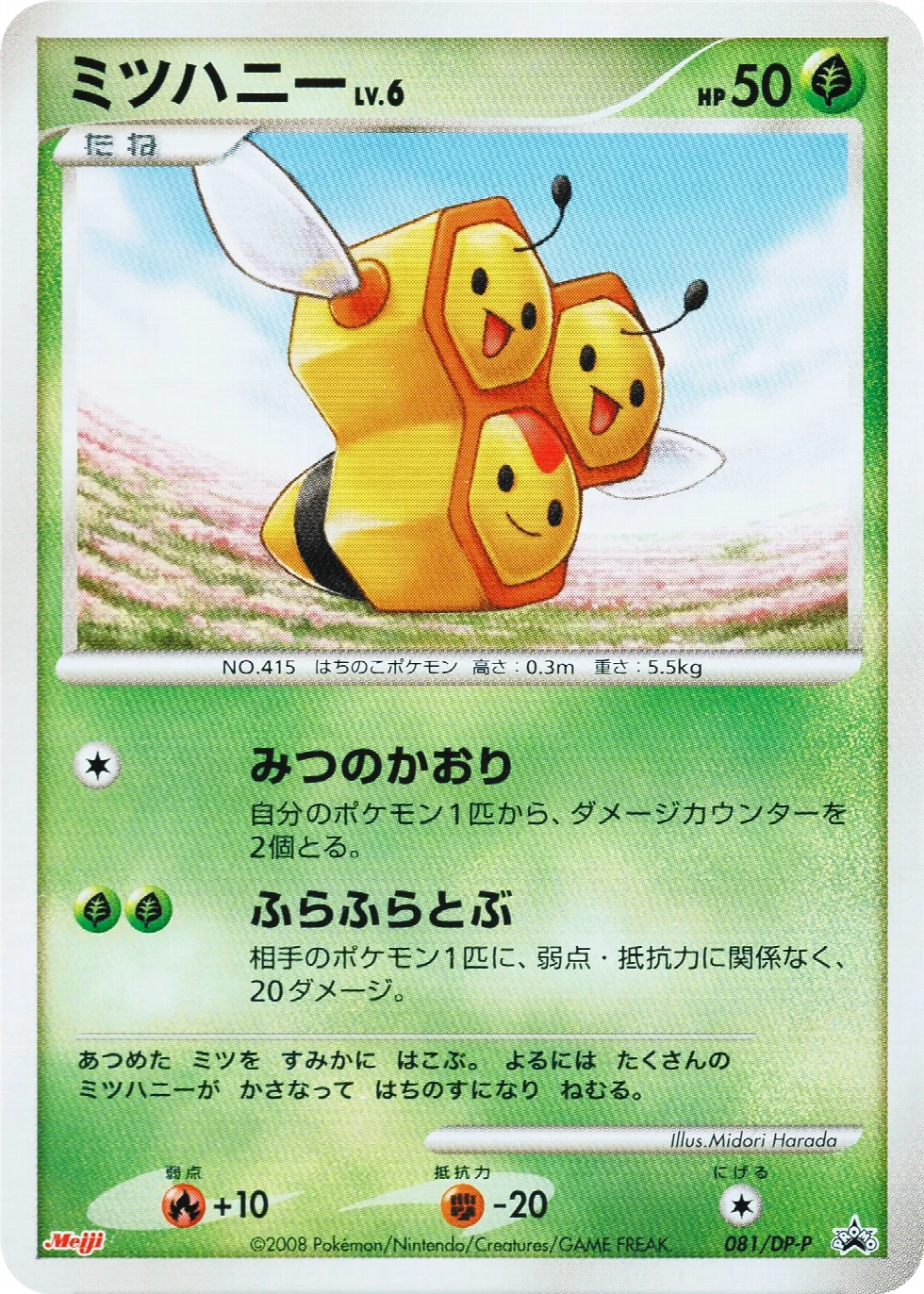 Combee