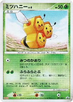 Combee