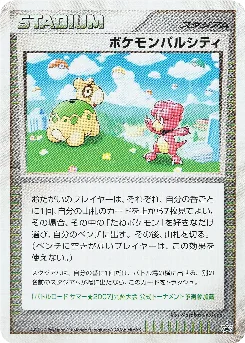 Pokémon Pal City