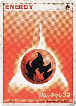 Basic Fire Energy