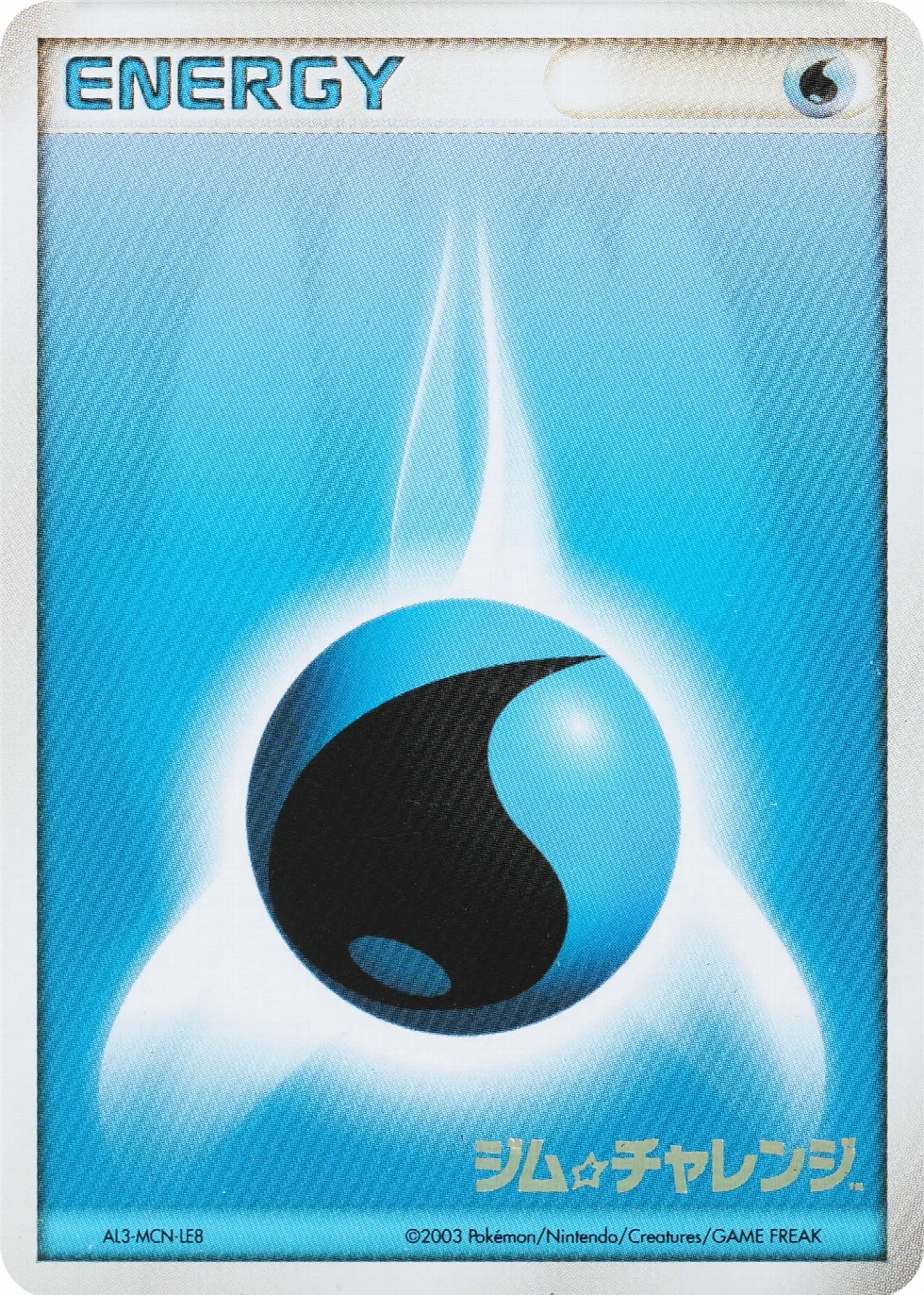 Basic Water Energy