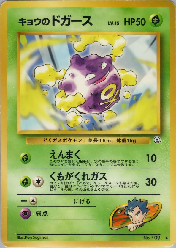 Sabrina's Psyduck