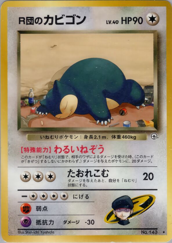 Erika's Venusaur