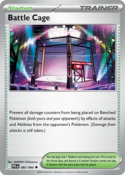 Battle Cage