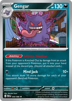 Gengar