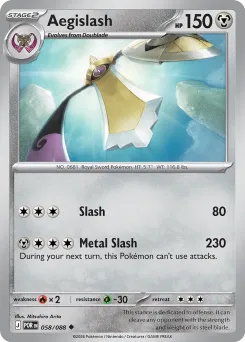 Aegislash