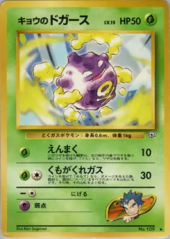 Sabrina's Psyduck