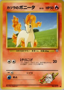 Blaine's Moltres