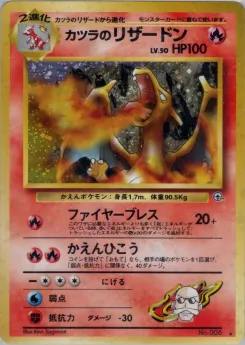 Blaine's Tauros