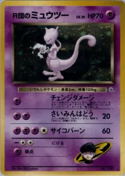 Giovanni's Nidorina