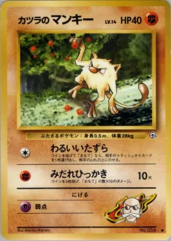 Giovanni's Nidoqueen