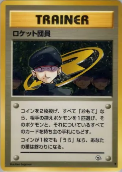 Transparent Walls