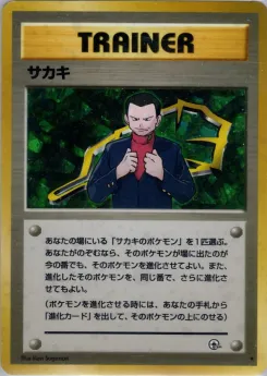 Minion of Team Rocket