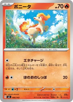 Ponyta