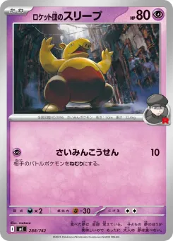 Team Rocket's Drowzee
