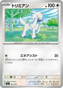 Furfrou