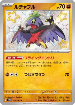 Hawlucha
