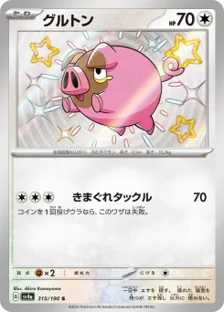 Lechonk